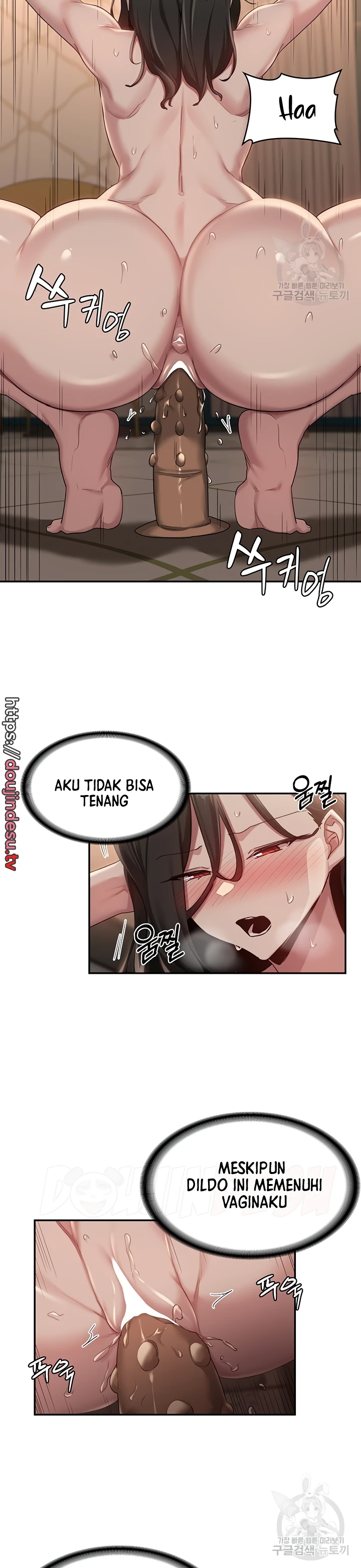 Sextudy Group Chapter 93 - Page 8